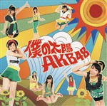 通常盤
