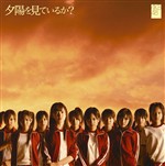通常盤