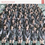 初回限定盤A