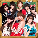 劇場盤