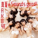 劇場盤