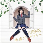 劇場盤
