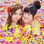 初回限定盤K