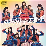 通常盤4
