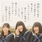 Type-A