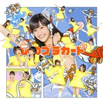 劇場盤