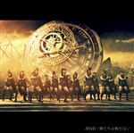 通常盤C