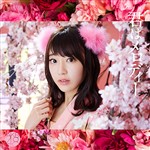 初回限定盤C