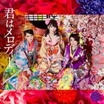 初回限定盤D