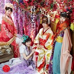 通常盤D