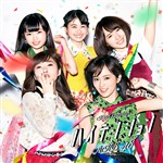 初回限定盤B