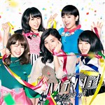 初回限定盤D