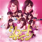 初回限定盤C
