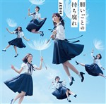 通常盤C