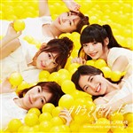 初回限定盤B