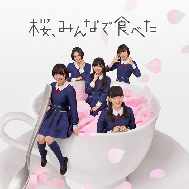 劇場盤 劇場盤