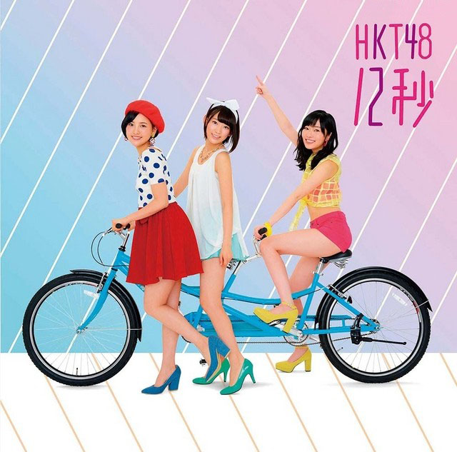 劇場盤 劇場盤