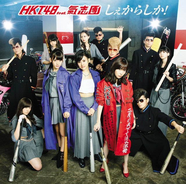 Type-B Type-B