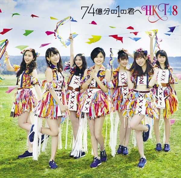 Type-A Type-A