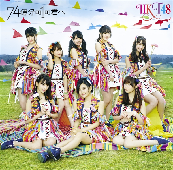 Type-B Type-B