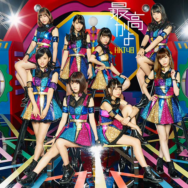 Type-A Type-A