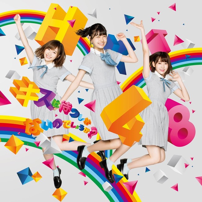 劇場盤 劇場盤