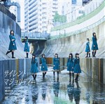 通常盤