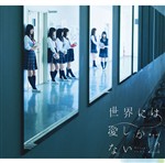 Type-C