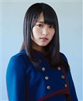 菅井友香