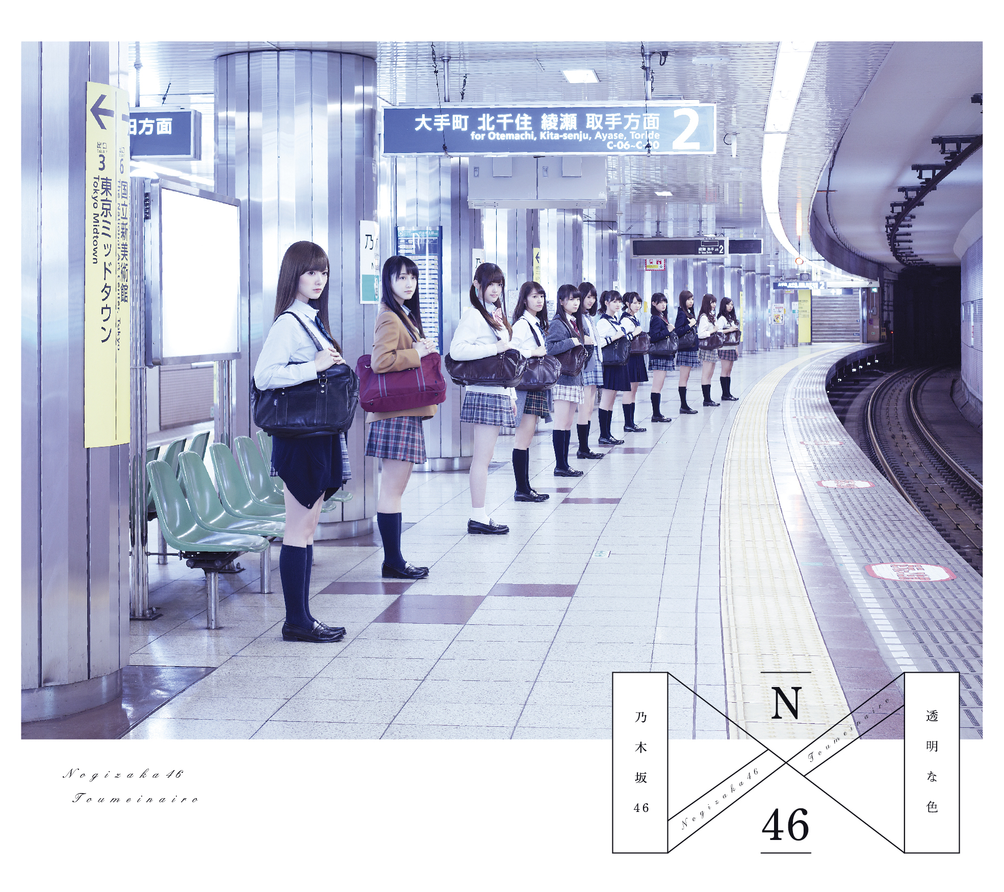 Type-A Type-A