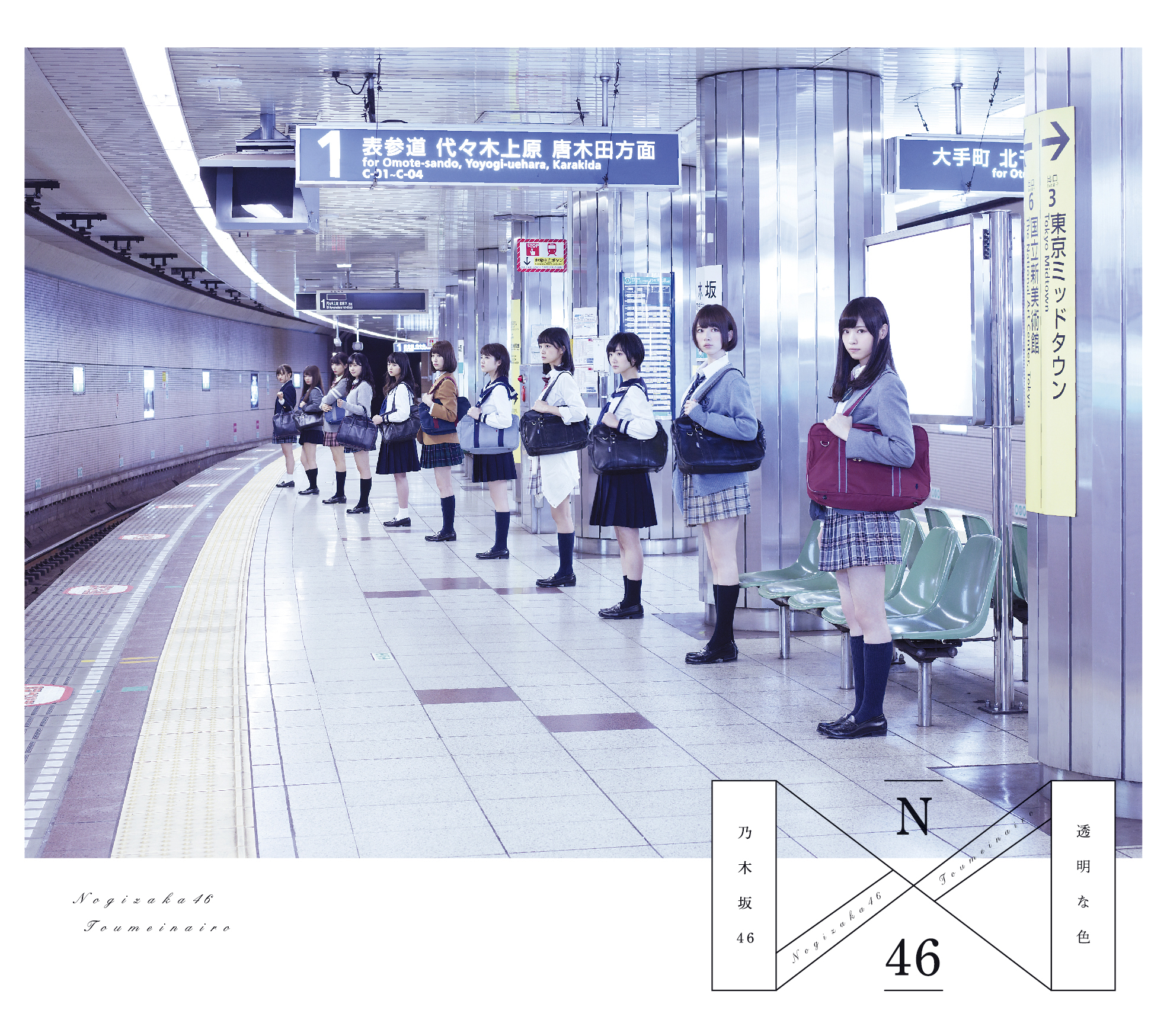 Type-B Type-B