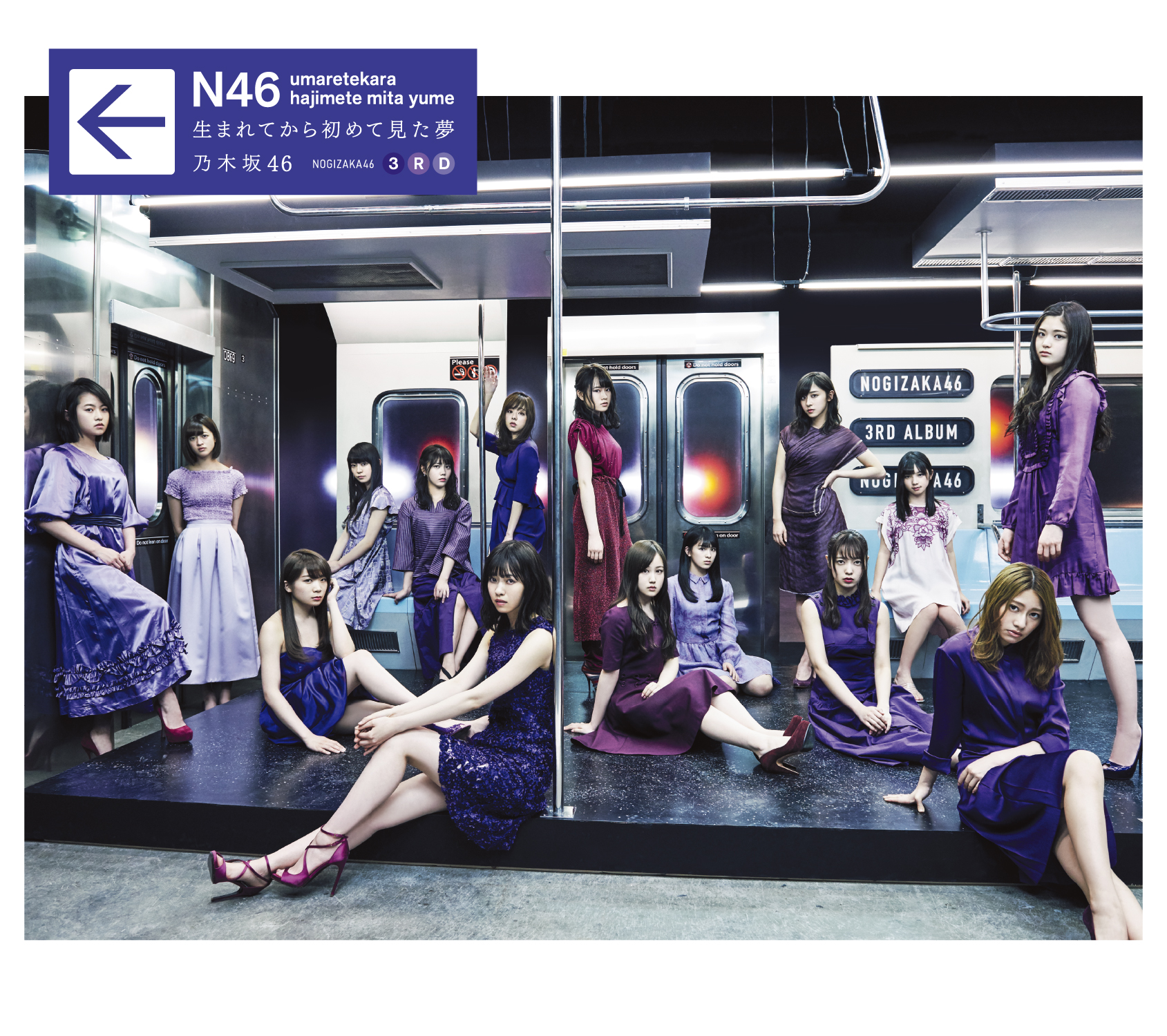 初回仕様限定盤 Type-B 初回仕様限定盤 Type-B