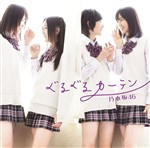 Type-B Type-B