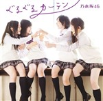 Type-C Type-C