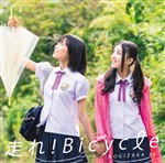 Type-C Type-C