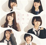 Type-B Type-B
