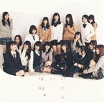 Type-C Type-C