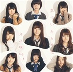 通常盤 通常盤