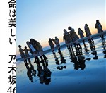 通常盤 通常盤
