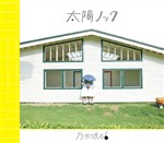 Type-A Type-A