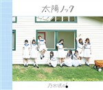 Type-B Type-B