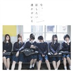 通常盤 通常盤